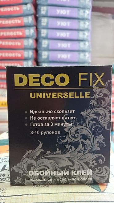 Клей для обоев: Deco Fix, Для бумажных обоев, Сухой — 1