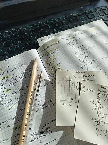 подготовка детей к школе репетитор: Репетитор Алгебра, геометрия Подготовка к школе — 3