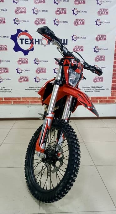 cobra выхлопные системы для мотоциклов: Эндуро 260 куб. см, Бензин, Взрослый, Новый, В рассрочку — 13