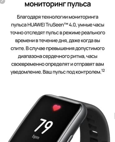 ролекс часы цена бишкек: Экран • Цветной AMOLED-экран • Разрешение: 456 x 280 пикселей • — 5