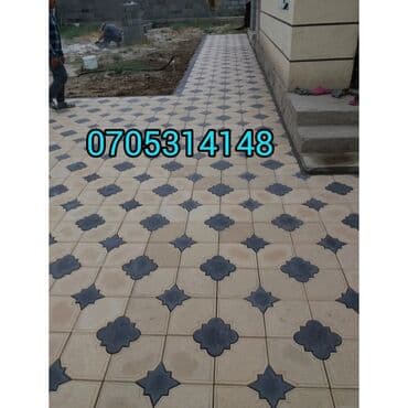 камни кант: Брусчатка Брусчатки Брусчатка Бишкек цена Брусчатка, евро — 11