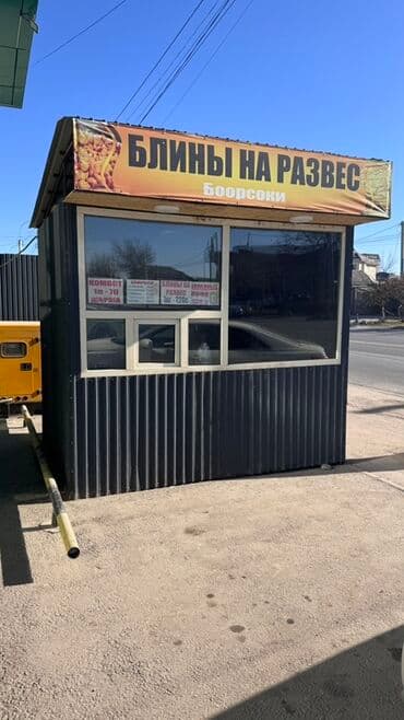 чатыр домик: Павильон (киоск) для уличной торговли/фастфуда - Компактный разборный — 2