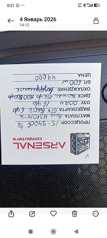 stick game: Компьютер, Игровой, Новый, SSD — 5
