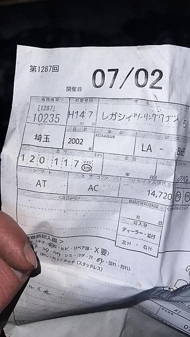 Двигатели, моторы и ГБЦ: Бензиновый мотор Subaru 2001 г., 3 л, Б/у, Оригинал, Япония — 2