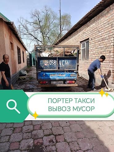 step wgn: Заказать Хендай портер, Вывоз швейных отходов, C грузчиком — 1