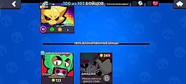 продать акк бравл старс: Игровой аккаунт Brawl Stars Ключевые характеристики: - Трофеи: 70 080 — 4