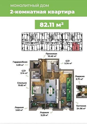 pro group: 2 комнаты, 82 м², Технопарк Элитка, 3 этаж, ПСО (под самоотделку) — 2