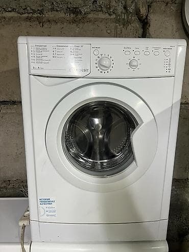 Индезит машинкасы сатылат абалы жакшы жеткируу орнотуу бекер 1-ай at lalafo.kg Индезит машинкасы сатылат абалы жакшы жеткируу орнотуу бекер 1-ай