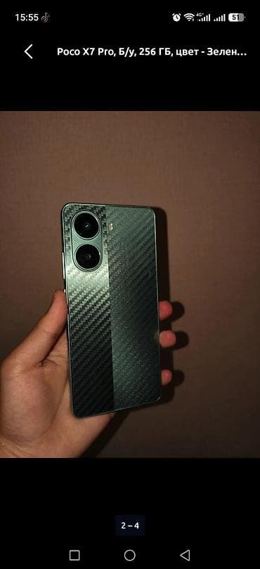 Poco X7 Pro, Колдонулган, 256 ГБ, түсү - Жашыл, 2 SIM lalafo.kg да Poco X7 Pro, Колдонулган, 256 ГБ, түсү - Жашыл, 2 SIM