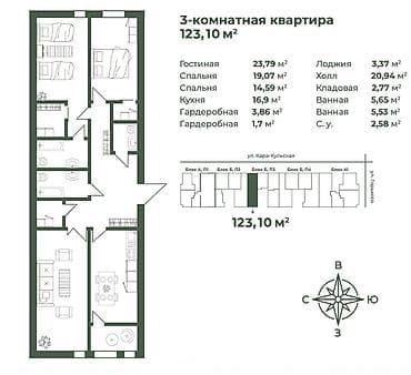 elif garden: 3 комнаты, 123 м², Элитка, 7 этаж, Готовая ПСО (под самоотделку) — 4