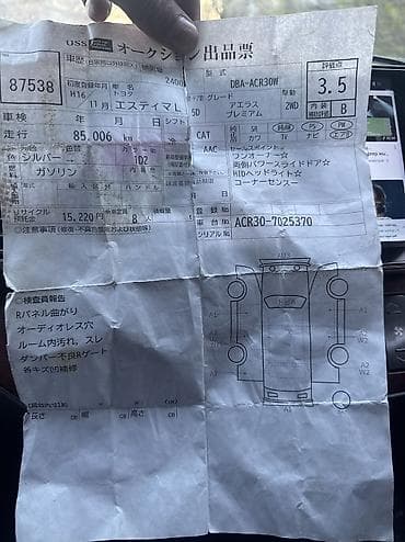 мотор масло: Toyota Camry: 2004 г., 2.4 л, Автомат, Бензин, Седан — 8