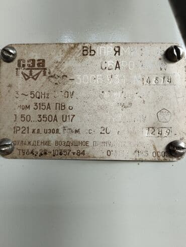 Двери на заказ: ВС-300Б полуавтомат сварочный, система чемадан,шланги 15 м — 4