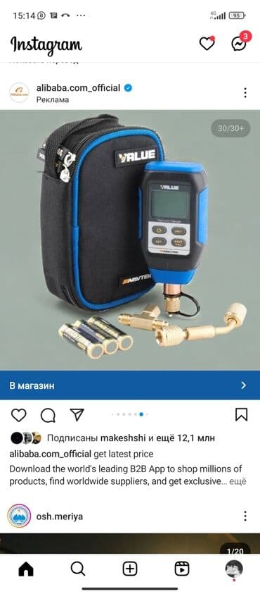 установка вытешки: Доверяйте только профессионалам! Жумушту профессионалдарга жуктонуз! — 6