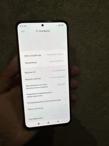 ноутбуки делл: Redmi, Redmi Note 11 Pro, Б/у, 128 ГБ, цвет - Серый, 2 SIM — 5