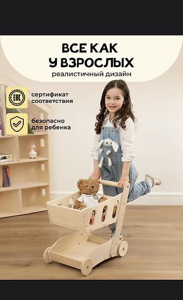 тележки детские: Детская игровая тележка из натурального дерева - Реалистичный дизайн — 3