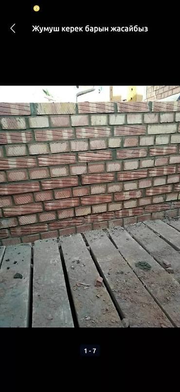 Буюртмага эшиктер: Стройка кылабыз бригада бар — 6