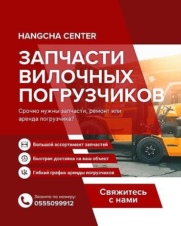 Автокосметика: Запчасти для вилочных погрузчиков - Шины для погрузчиков (как — 1