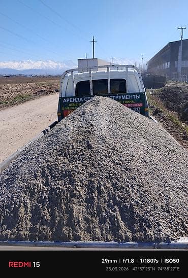 оптом тавар: Доставка нерудных материалов и стройсмесей. Ассортимент: - Отсев - — 2