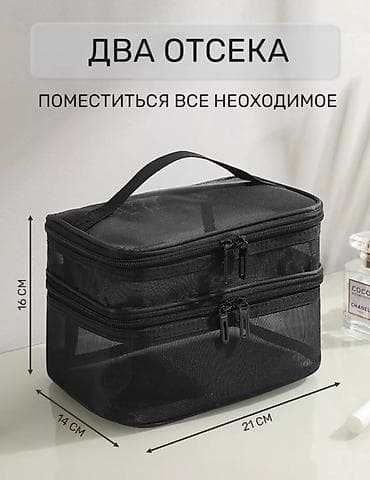 Косметички: Косметичка, Материал: Комбинированный материал, Унисекс — 2