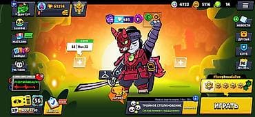 Техника и электроника: Могу сделать скидку - Трофеи: 61 214 - Уровень профиля: 37 - Путь к — 1