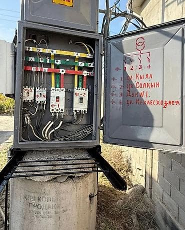 Электромонтаж и аварийный выезд электрика 24/7 Профессиональные