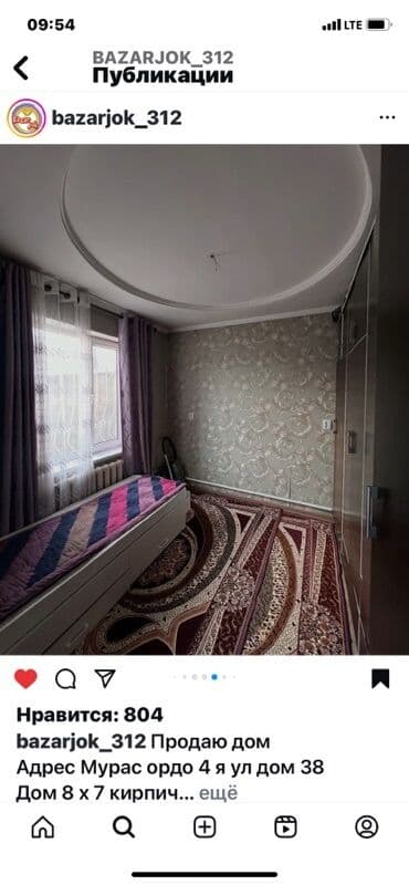 маленький дом: Дом, 56 м², 3 комнаты, Собственник, Евроремонт — 10