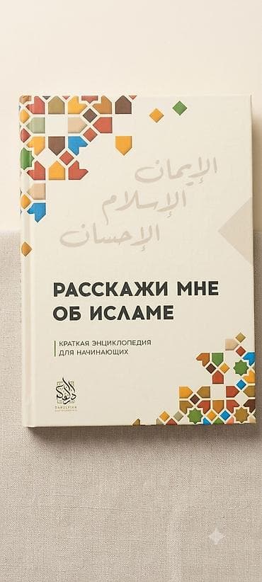 Самовывоз Салиевой 145. книги новые по 700 каждая или 2300 за набор — 3