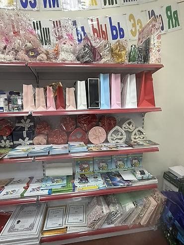 мешки для товара: Полки для канцелярии Полки для продуктов 4 шт А также деревянные — 4