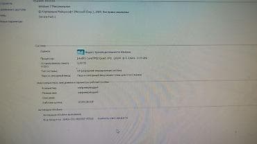 Компьютер, ядер - 4, ОЗУ 4 ГБ, Игровой, Б/у, Intel Core i3, HDD