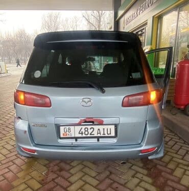 мазда демио передний бампер: Хэтчбек Mazda 2 в светлом оттенке с заметными черными наклейками в — 6
