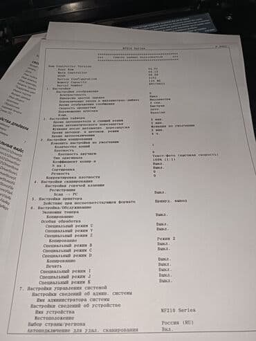 Акылдуу сааттар: Продаю лазерный МФУ принтер Canon MF211 (A4) Цена: 12 000 сом 🔹 — 3