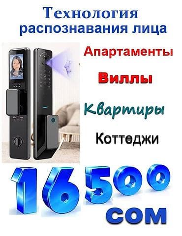 Однофазные, Умные выключатели, Самовывоз, Бесплатная доставка, Новый — 10