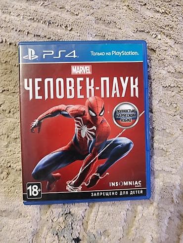 uncharted: PlayStation 4 (диски, русские издания/с русским языком по обложкам). В — 2