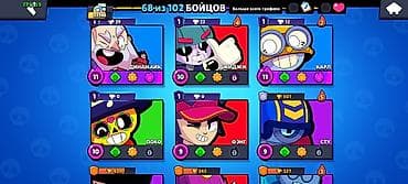 brawl pass: Аккаунт Brawl Stars - Топ 1 на эдгаре в Кыргызстане - Трофеи: 33 266 — 6