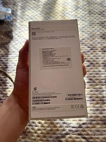 iphone 21: IPhone 15 Pro Max, Б/у, 256 ГБ, Blue Titanium, Кабель — 2