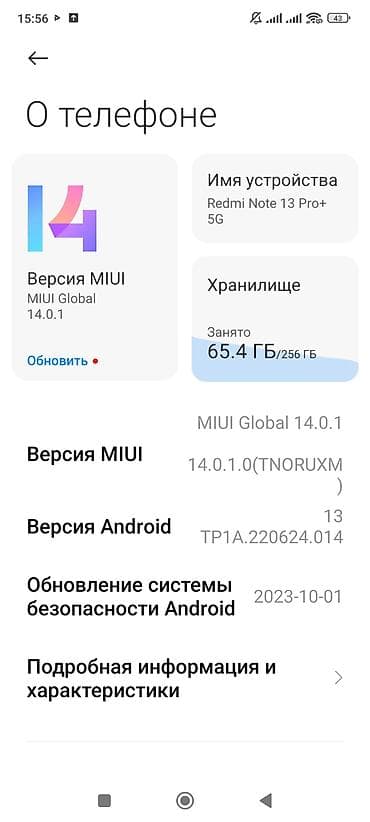 Redmi: Redmi, Redmi Note 13 Pro Plus, 256 ГБ, цвет - Белый — 3