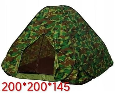 камуфляжы военные: Складная палатка-автомат в камуфляжной расцветке (есть ещё в синем — 1