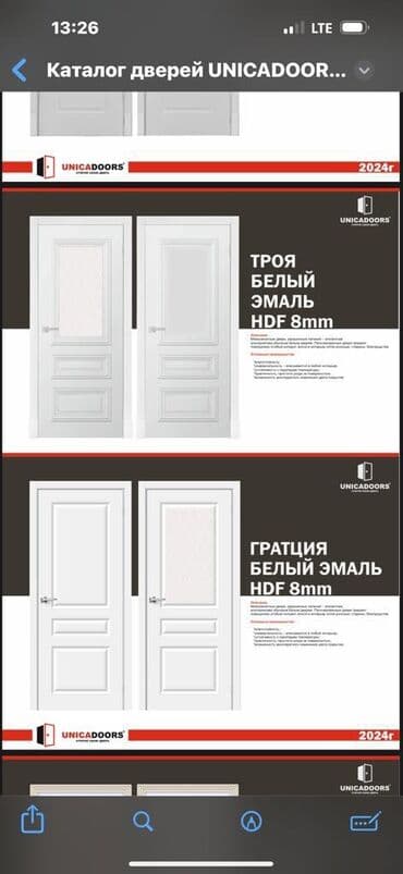 стекло в межкомнатную дверь цена: Межкомнатная дверь со стеклом, Новый — 2