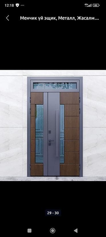 врезные ручки для кухонной мебели: Двери для домов и квартир, Металлическая, Двухстворчатая, цвет - Черный — 9