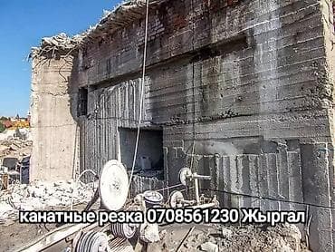 пенаблок обрудование: Оборудование для канатной резки бетона и камня. Используется для — 2