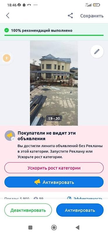окошка: Сварка | Ворота Доставка, Гарантия, Бесплатная смета — 9
