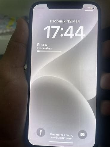 iphone x каропка: IPhone X, Б/у, Черный, 82 % — 2