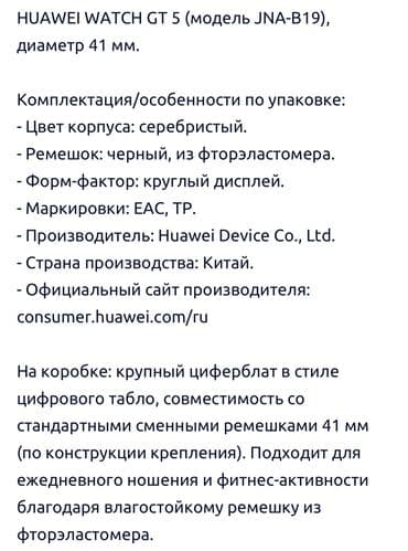 айфон 2 цена в бишкеке: Продаю часы состояние идеальное под гарантией не носила ! — 2
