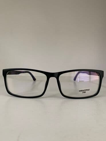 мирена спираль цена бишкек неман: Компьютерные очки Graffito - для защиты глаз 👁! _акция30%✓_ [ акция — 2