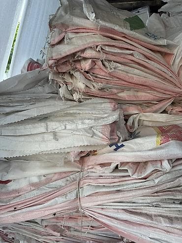 полиэтиленовые мешки 25 кг: Полипропиленовый Мешок, Б/у — 2