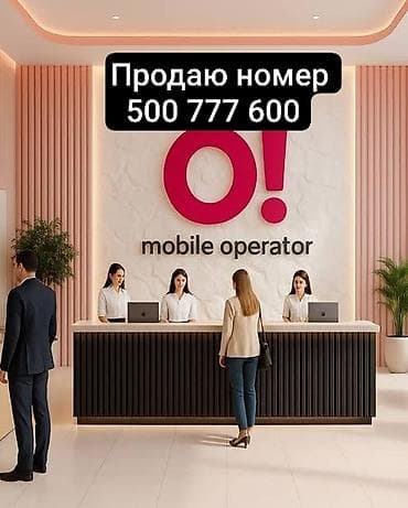 Apple iPhone: IPhone 17 Pro Max — 1