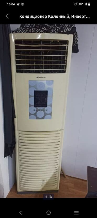 оборудование для кондиционеров: 🌟🏡 Освежите ваш дом с помощью наших услуг по кондиционированию! 🌬️💖 — 6