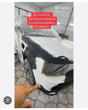 краска для машины: Покраска малярка. любых сложностей — 4