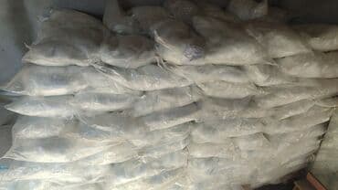 холлофайбер цена: Фибра волокно акция!!! 2-3-4см оптом в розницу кг — 2