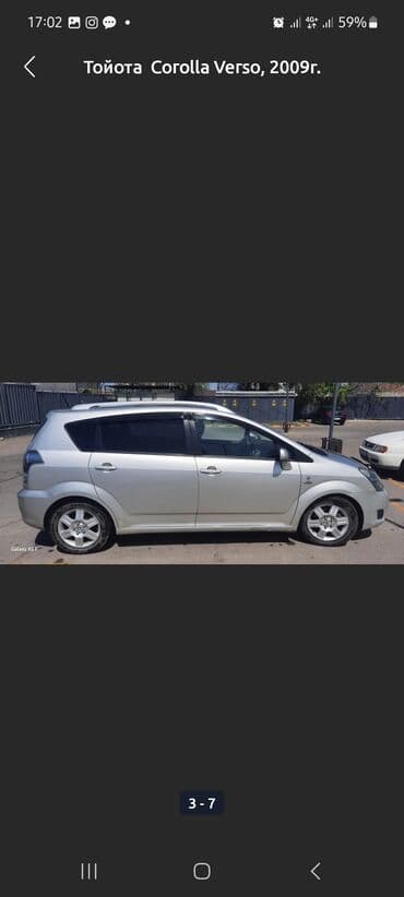 тойота ипсум бишкек цена на кредит: Генератор Toyota 2009 г., Б/у — 3